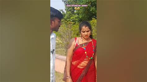 devar bhojai ka sexy video|Free Indian Bhabhi and Devar Porn Videos 